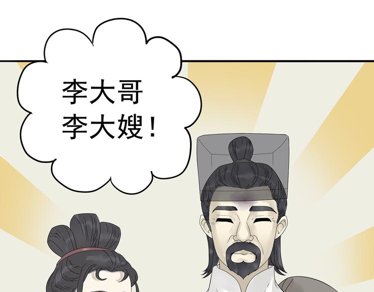 天下无赖漫画什么时候更新漫画,第十章（一） 原来他是在保护我2图