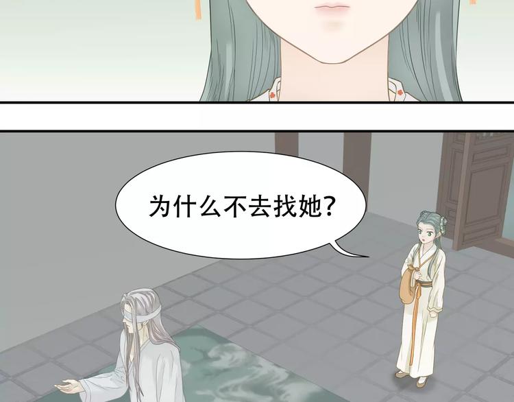 天下无赖电子书下载漫画,第四十三章 他走了吗？1图