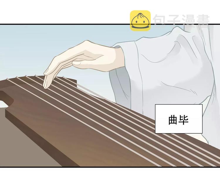 天下无赖小说全集漫画,第四十章 不能耽搁你1图