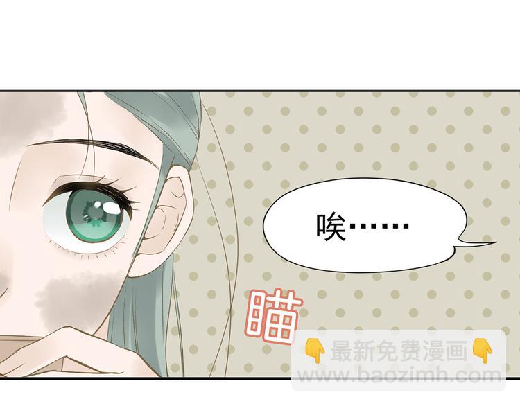 天下无赖txt漫画,第四章 公子倾城2图