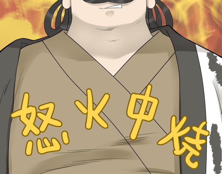 天下无赖漫画什么时候更新漫画,第二十一章 我怎么可能抛下你2图