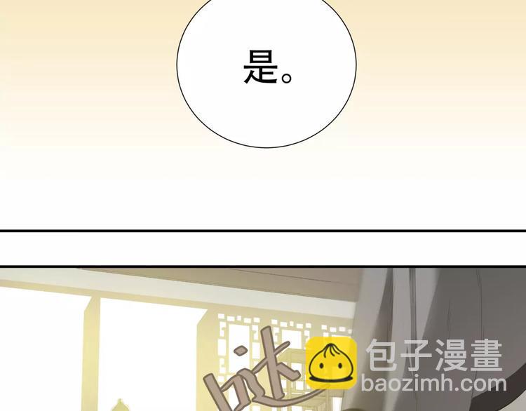 天下无赖漫画,第三十五章 做完坏事就跑！2图
