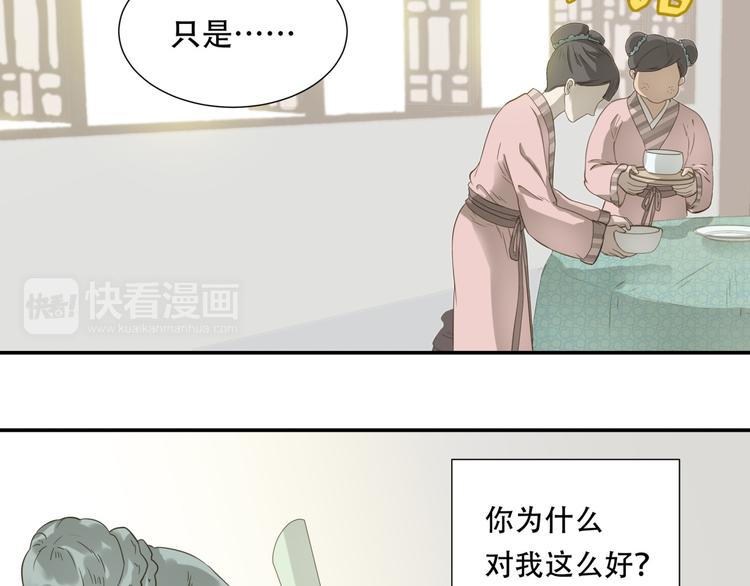 天下无赖小说讲的什么漫画,第二十五章 求你救救我哥哥2图