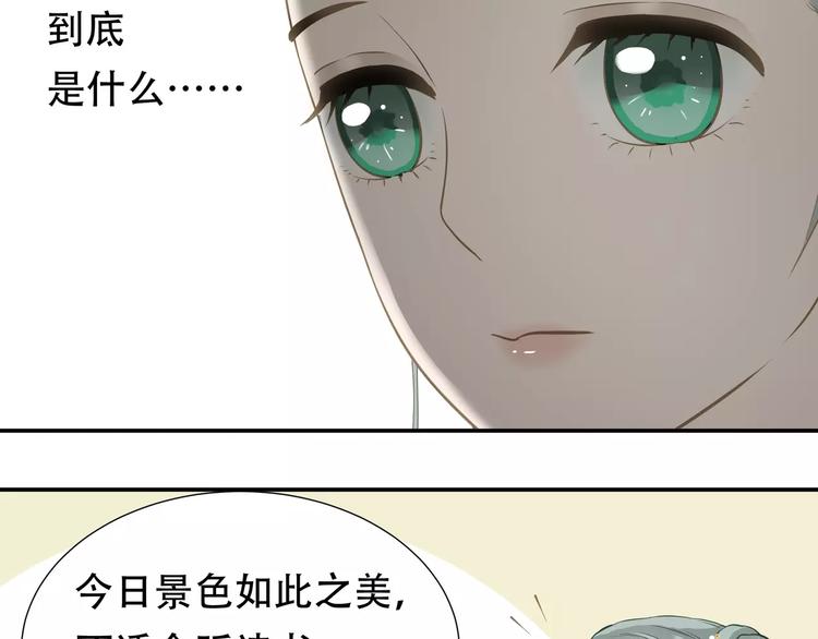 天下无赖txt电子书免费下载漫画,第三十九章 抉择2图