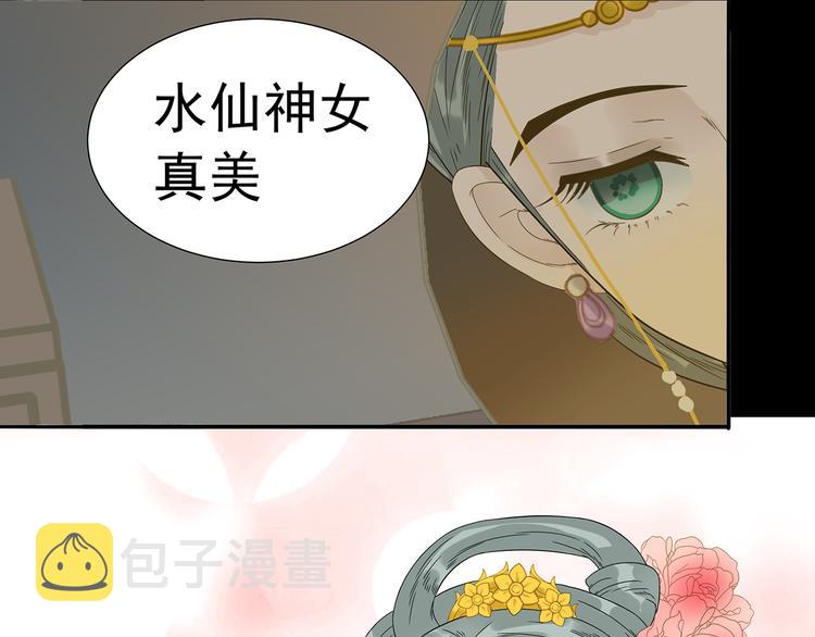 天下无赖电子书下载漫画,第十三章（一） 无处可藏2图