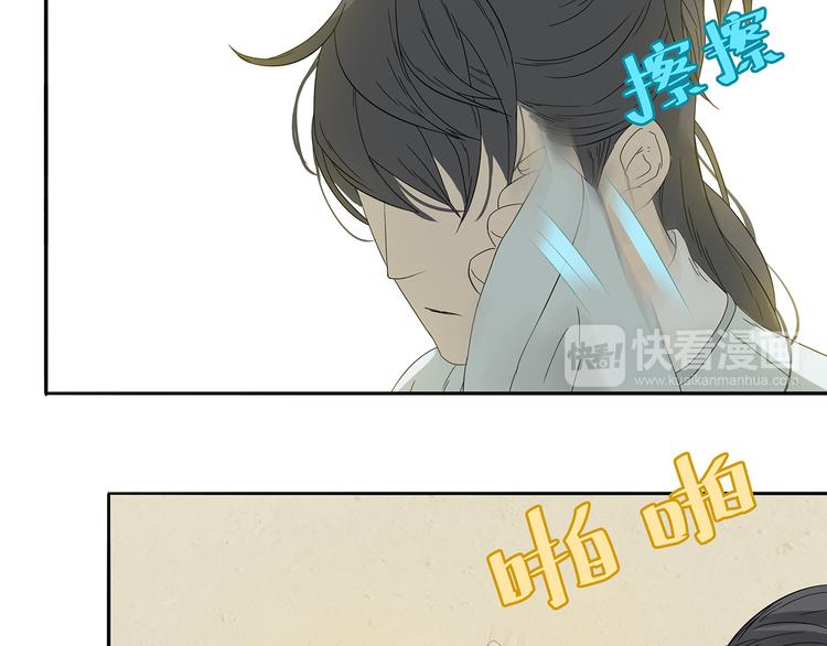 天下无赖小说免费阅读漫画,第十一章（二） 忍一时便可2图