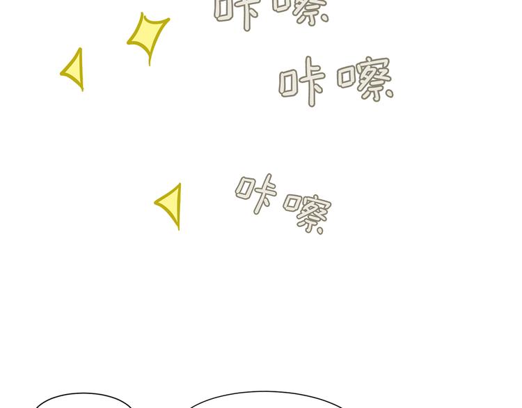 天下无赖漫画什么时候更新漫画,第七章（三） 神秘公子2图