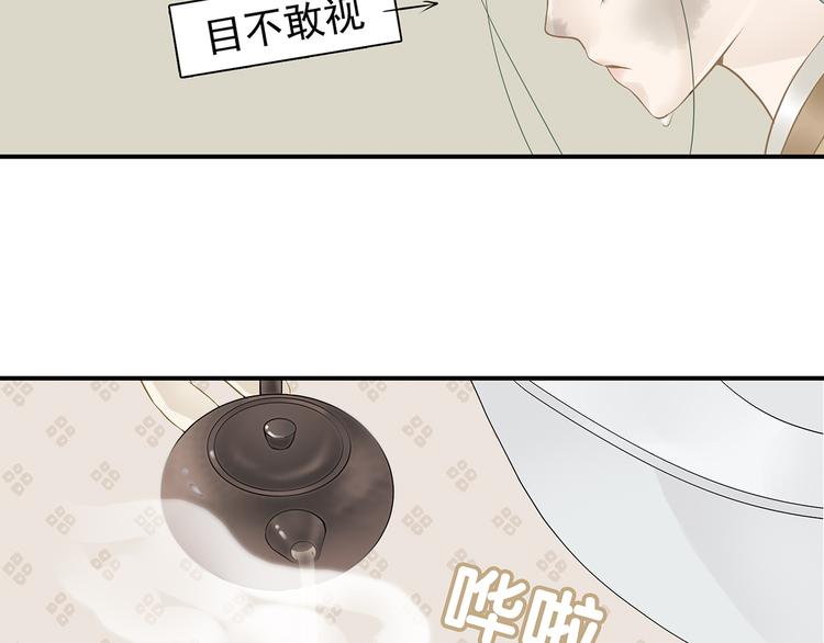 天下无赖txt漫画,第四章 公子倾城1图