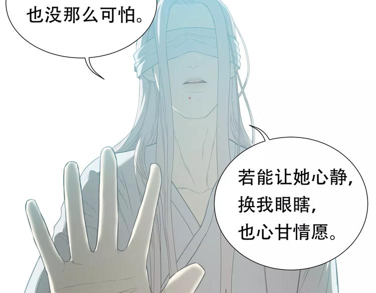 天下无赖电子书下载漫画,第四十三章 他走了吗？1图