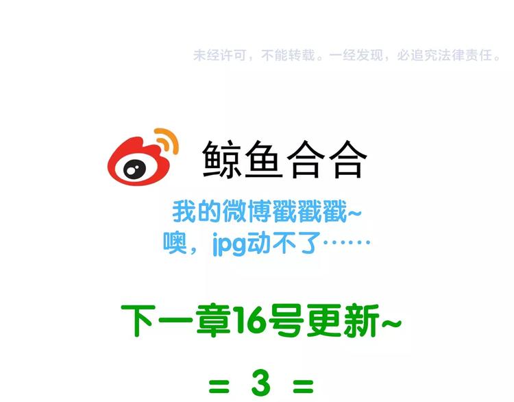 天下无赖漫画全集免费阅读漫画,第三十五章 做完坏事就跑！2图
