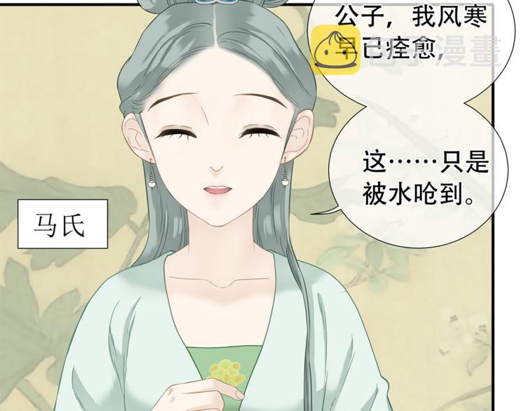 天下无赖app下载漫画,第四十六章 她的喜好1图