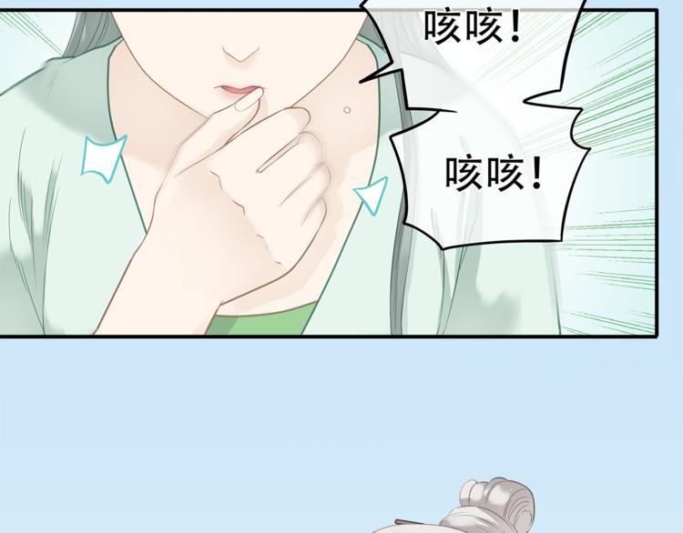 天下无赖app下载漫画,第四十六章 她的喜好2图