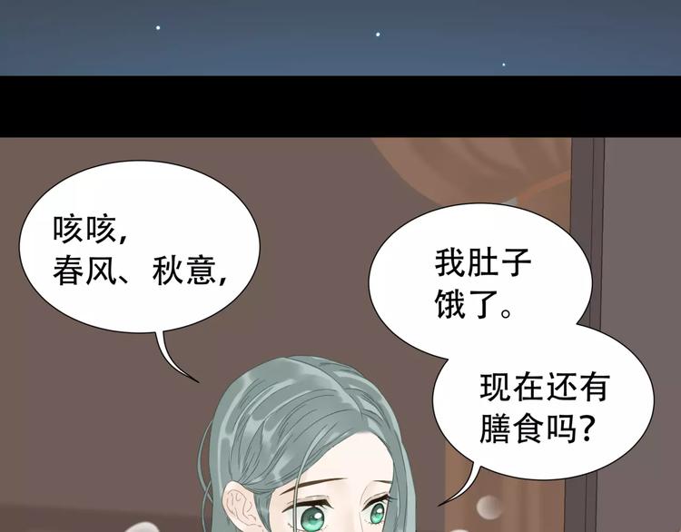 天下无赖漫画全集免费看漫画,第三十五章 做完坏事就跑！2图