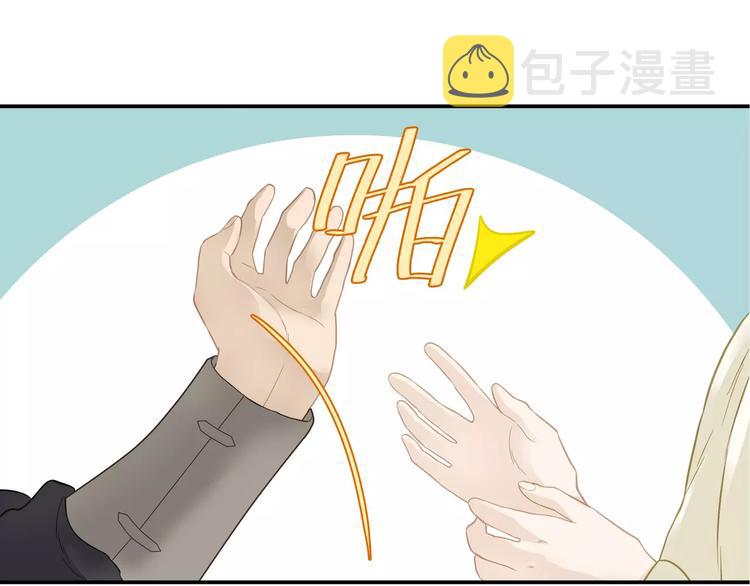 天下无赖小说全集漫画,第三十八章 一刀两断！？1图