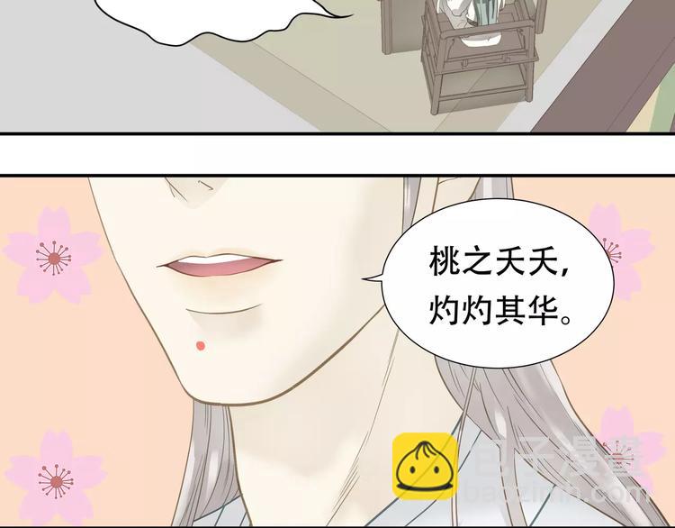 天下无赖txt电子书免费下载漫画,第三十九章 抉择2图