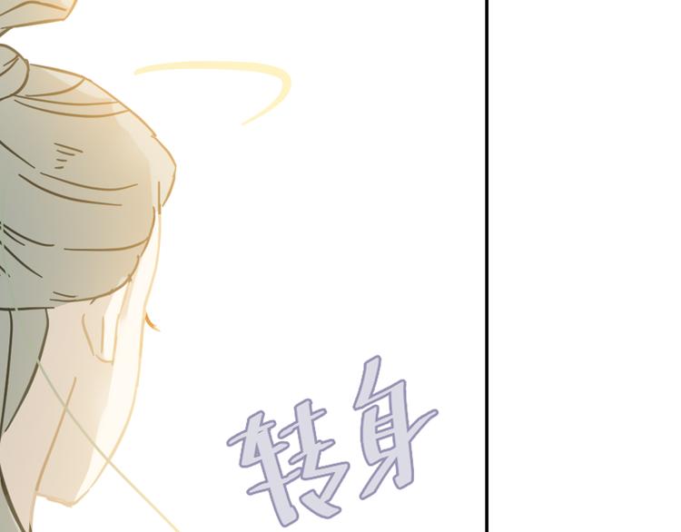 天下无赖app下载漫画,第七章（四） 不解2图