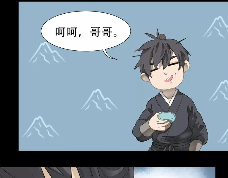 天下无赖txt电子书免费下载漫画,第三十一章 胸口竟如此难受1图