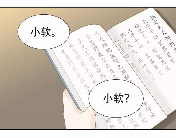 天下无赖txt电子书免费下载漫画,第三十九章 抉择2图