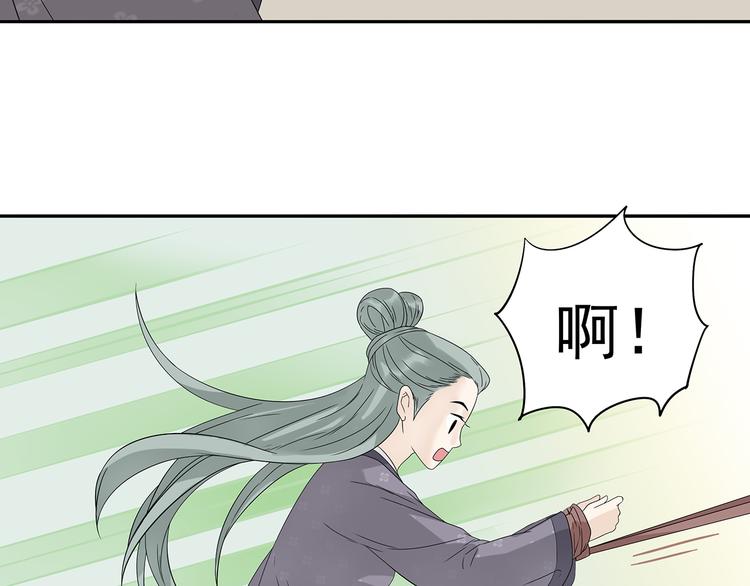 天下无赖漫画全集免费看漫画,第十章（二）你的谎言，让我决定离开你1图