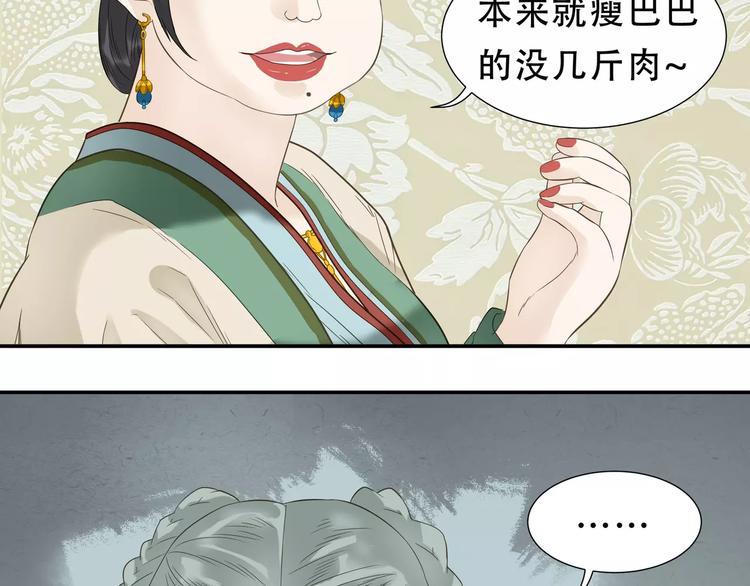 天下无赖漫画65话完结篇免费漫画,第二十七章 最坏的就是你1图