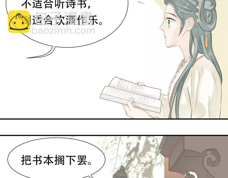 天下无赖txt电子书免费下载漫画,第三十九章 抉择1图