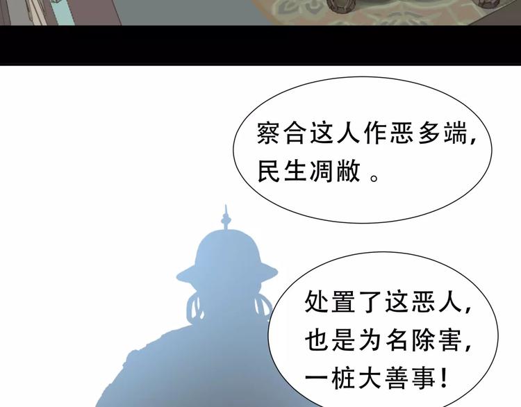 天下无赖txt电子书免费下载漫画,第三十一章 胸口竟如此难受1图