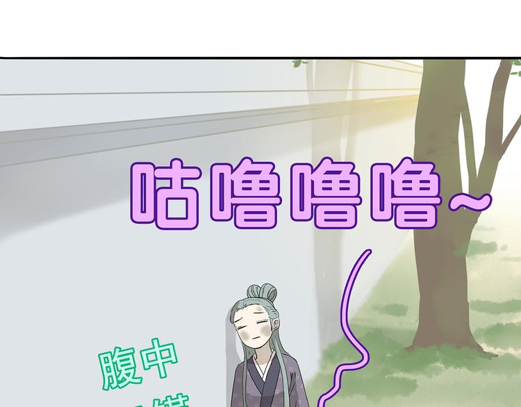 天下无赖4.0版本漫画,第十一章（三） 兜兜转转，我们是否还能遇见1图