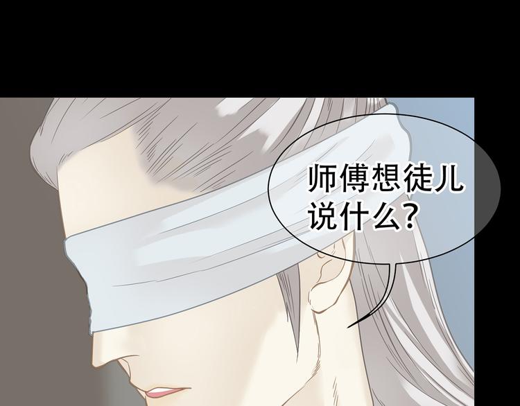 天下无赖小说讲的什么漫画,第五十一章 你要与我对立吗？2图