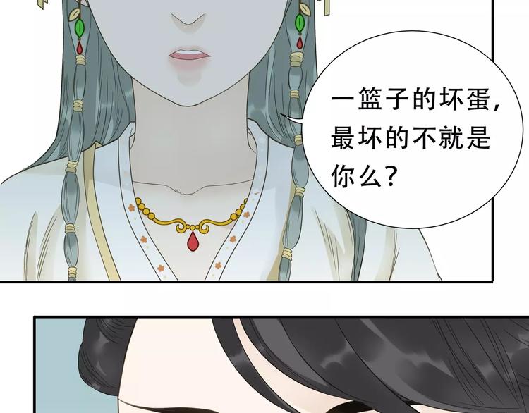 天下无赖漫画65话完结篇免费漫画,第二十七章 最坏的就是你1图