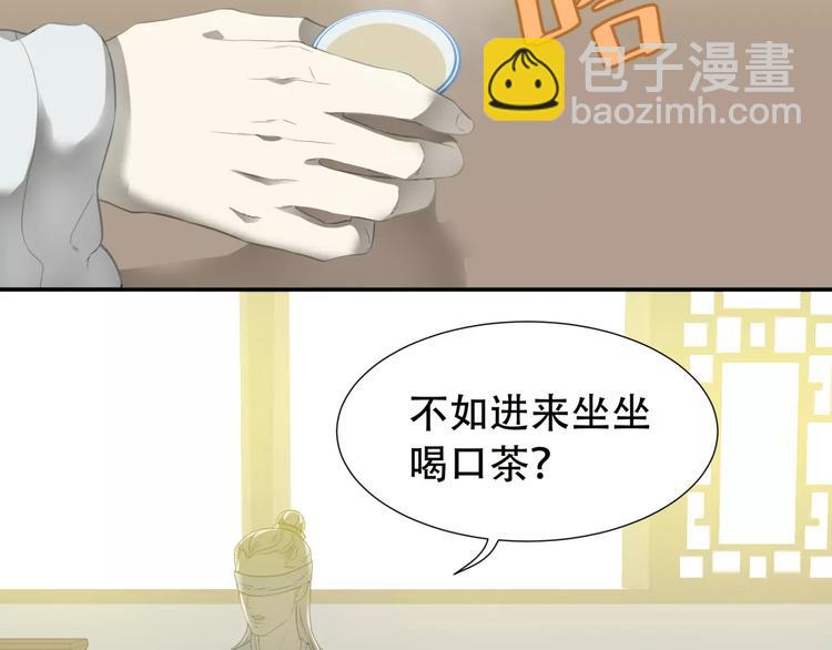 天下无赖漫画全集免费阅读漫画,第三十五章 做完坏事就跑！2图