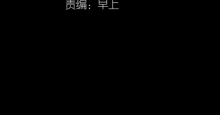 天下无赖免费阅读全文漫画,第十六章 安心睡吧，娘子1图