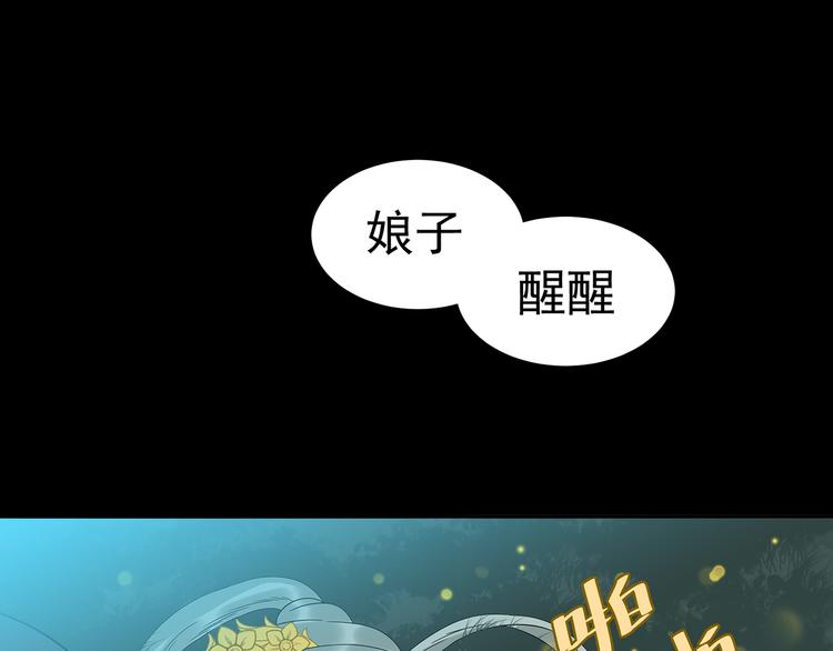 天下无赖漫画全集免费看漫画,第十五章（二） 解除药效的方法2图