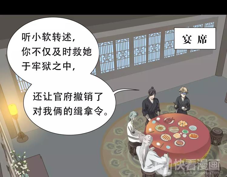 天下无赖txt电子书免费下载漫画,第三十一章 胸口竟如此难受2图