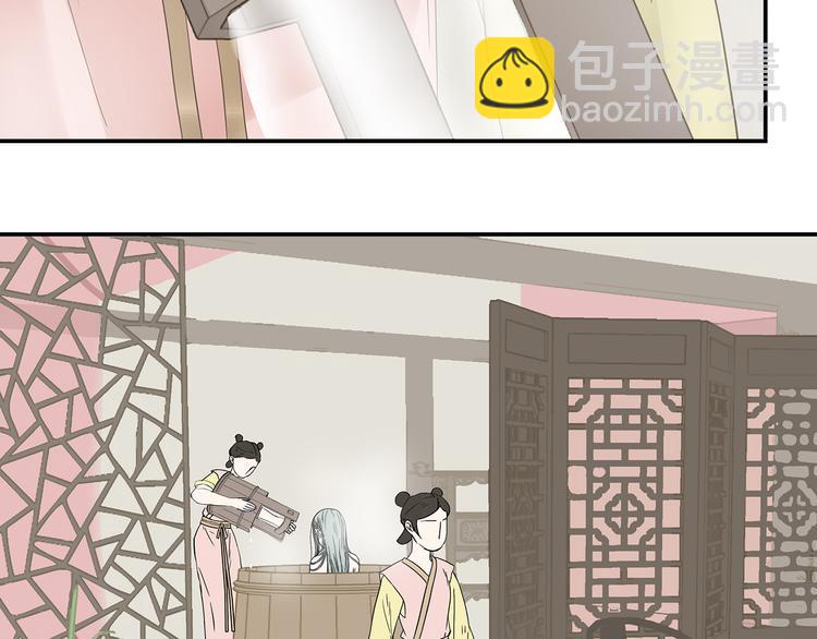 天下无赖txt电子书免费下载漫画,第十二章（二） 重八，我该怎么办2图