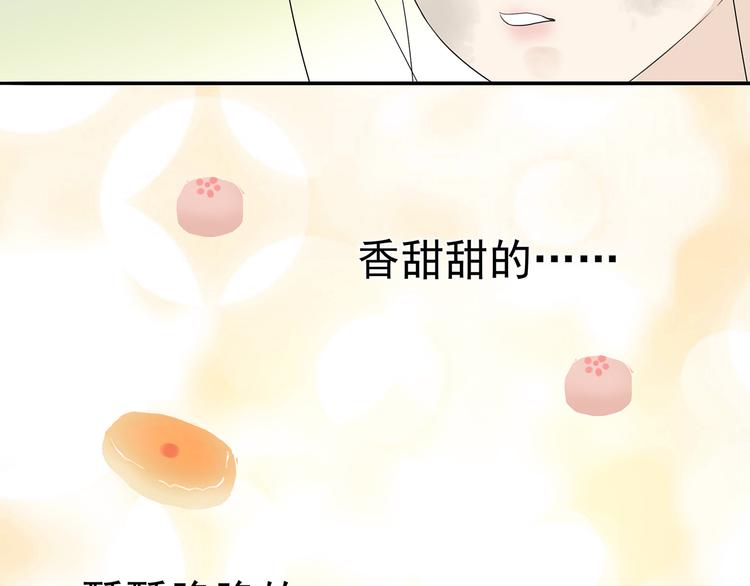 天下无赖4.0版本漫画,第十一章（三） 兜兜转转，我们是否还能遇见1图