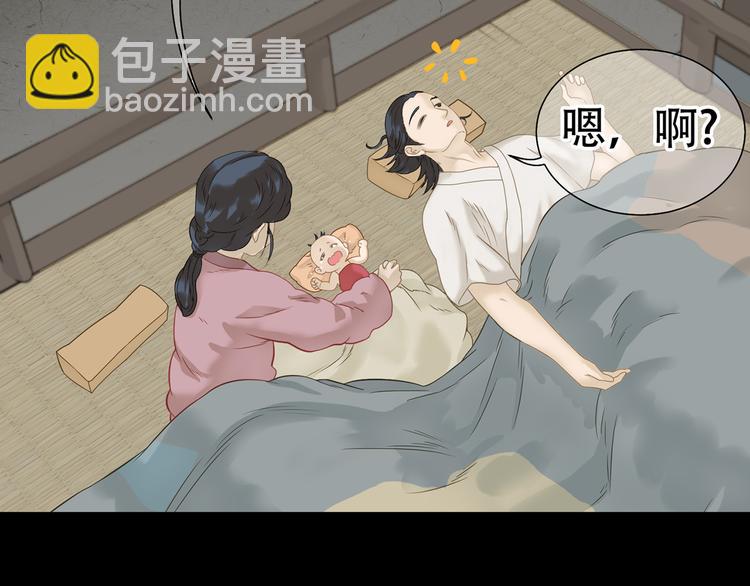 天下无赖不更新了吗漫画,第四十九章 救赎2图