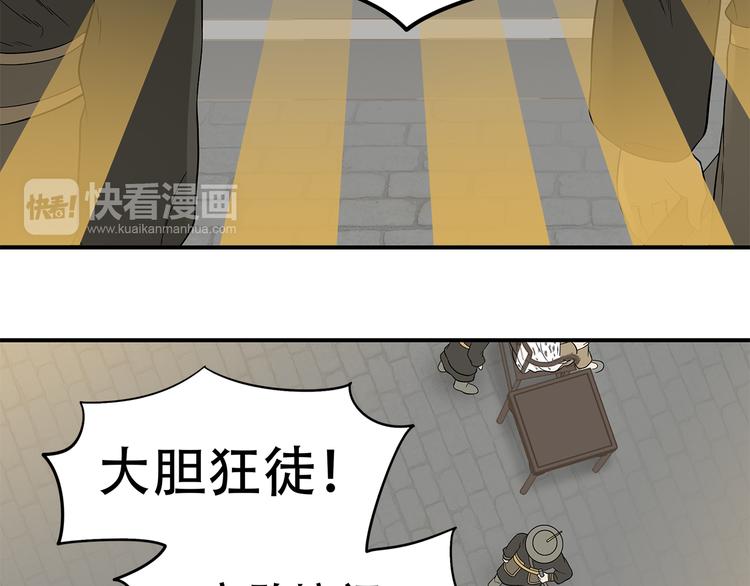 天下无赖免费漫画下拉式漫画,第二十二章 劫狱1图