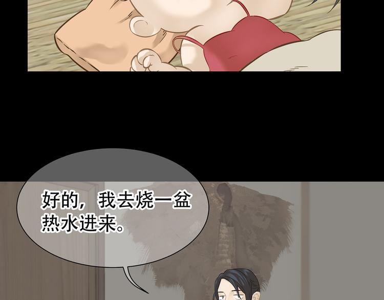 天下无赖不更新了吗漫画,第四十九章 救赎2图