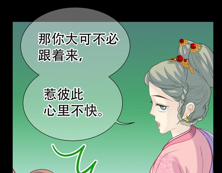 天下无赖txt全集下载漫画,第五十四章 她回来了？1图