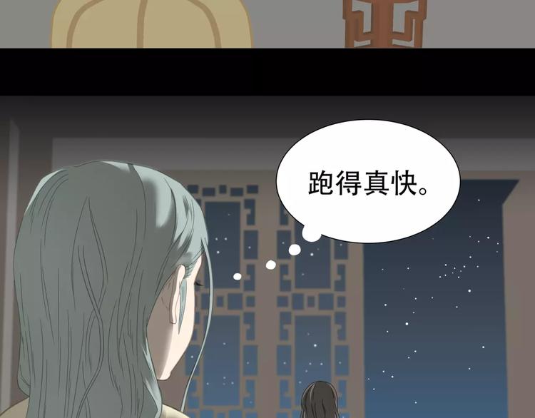 天下无赖漫画全集免费看漫画,第三十五章 做完坏事就跑！1图