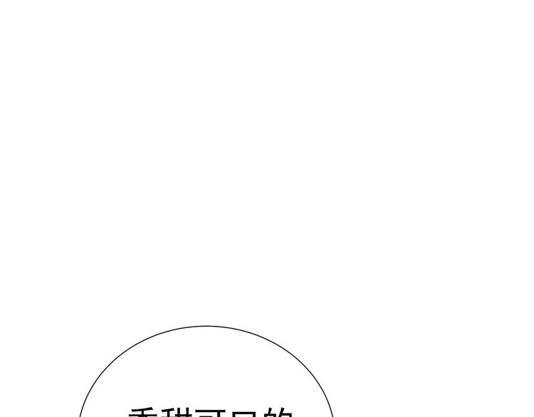 天下无赖小说牛语者漫画,第十一章（一） 我究竟是谁……2图