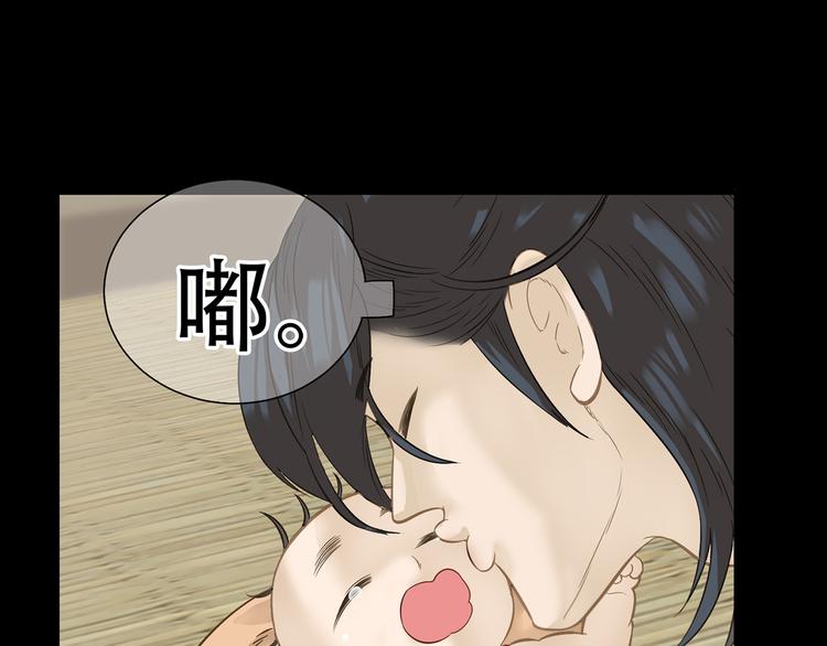 天下无赖不更新了吗漫画,第四十九章 救赎1图