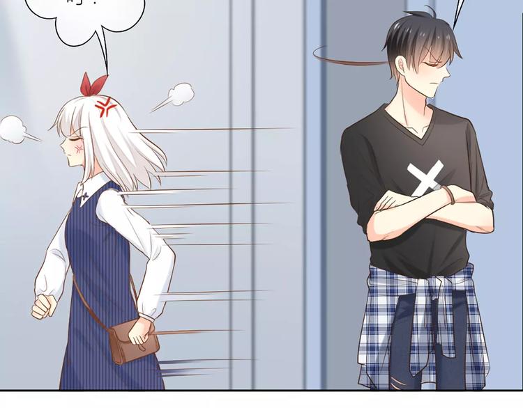 新人类！男友会漏电漫画,第54话 干嘛亲上来1图