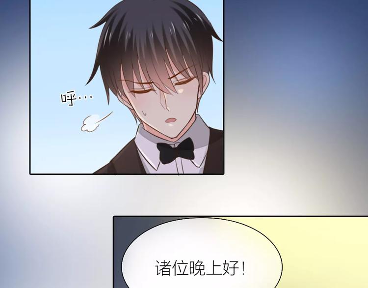 新人类男友会漏电电视剧免费观看谍战迷漫画,第41话 燃烧的妒火2图