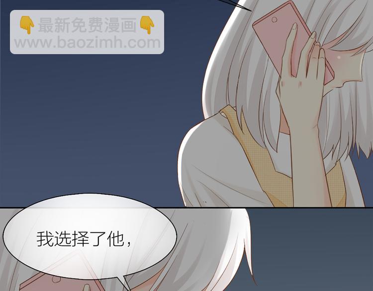 新人类！男友会漏电漫画,第60话 一家三口的愿望2图