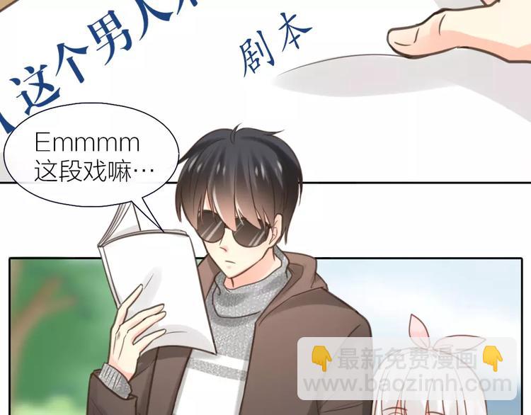新人类！男友会漏电漫画,第36话 奇葩剧组要人命1图