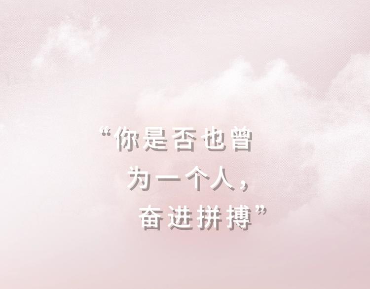 新人类！男友会漏电漫画,序章 今天的她也是如此可爱1图