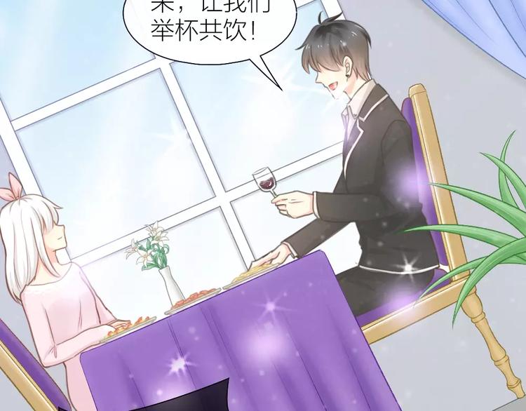 新人类！男友会漏电漫画,第36话 奇葩剧组要人命2图