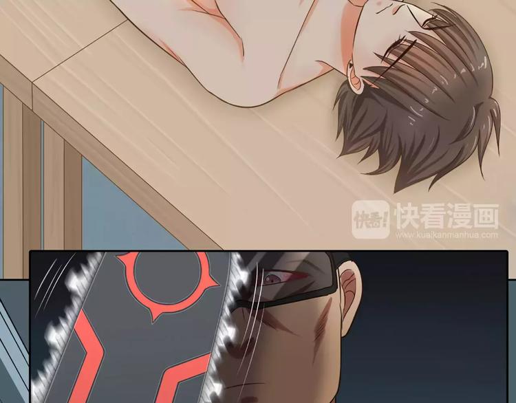 新人类！男友会漏电漫画,第19话  请不要把我扔掉QAQ1图