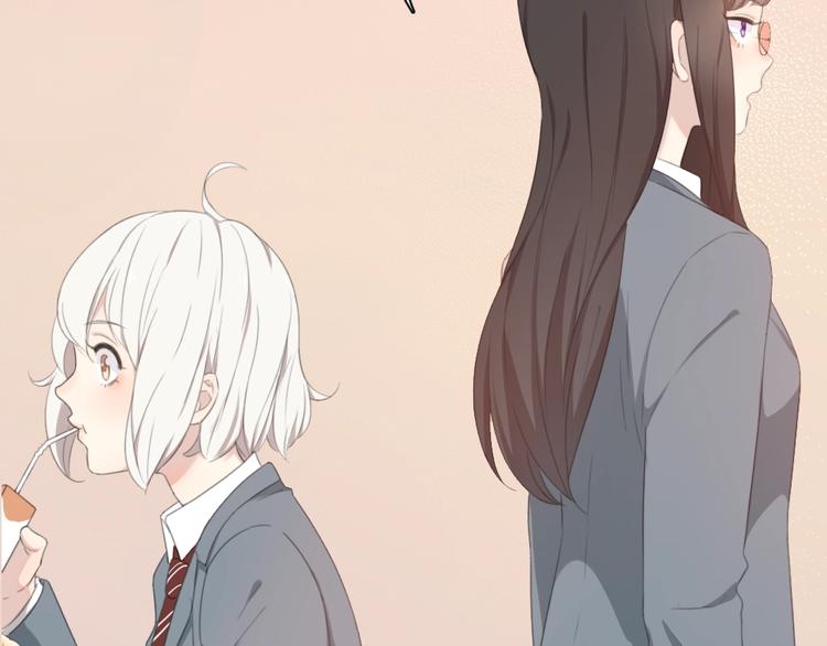 新人类！男友会漏电漫画,序章 今天的她也是如此可爱1图